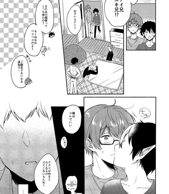 [ReitoKun (0th)] On・The・Peach 2 [JP] – Gay Manga sex 8