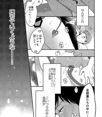 [ReitoKun (0th)] On・The・Peach 2 [JP] – Gay Manga sex 21