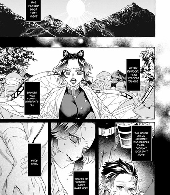 [Appetizer] Sky Cicada – Kimetsu no Yaiba dj [Eng] – Gay Manga sex 5