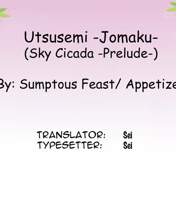 [Appetizer] Sky Cicada – Kimetsu no Yaiba dj [Eng] – Gay Manga sex 25
