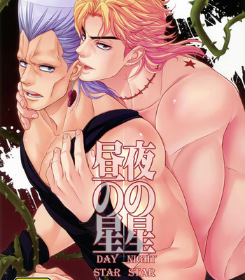 Gay Manga - [Hakone Emperor/ ZERO1] Yoru no Hoshi Hiru no Hoshi – JoJo dj [Polish] – Gay Manga