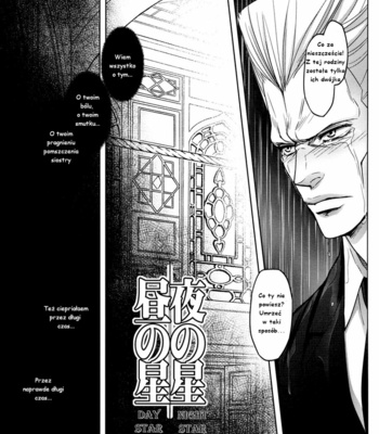 [Hakone Emperor/ ZERO1] Yoru no Hoshi Hiru no Hoshi – JoJo dj [Polish] – Gay Manga sex 4