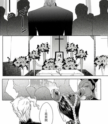 [Tamakagiru (Yomi)] Püppchens Träumen und Erwachen – JoJo’s Bizarre Adventure dj [JP] – Gay Manga sex 35