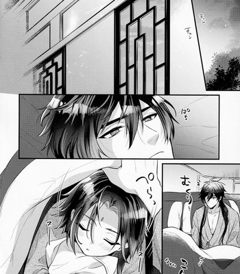 [Locus (Kisaki)] Kimu Tsubasa no Tamago – Genshin Impact dj [JP] – Gay Manga sex 27