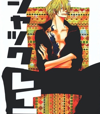 [ROM-13/Nari] One Piece dj – Jakkureira (Can you say you love me?) [Eng] – Gay Manga sex 4