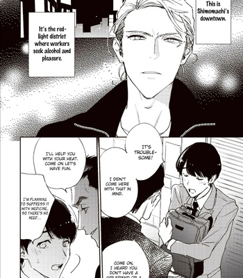 [TSUDURAO Kaya] Happy Omegaverse [Eng] – Gay Manga sex 9