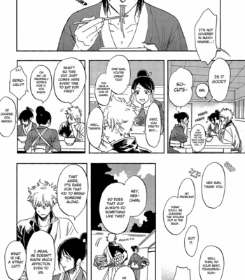 [Gekirin/ Syaku] Yowacchimauze – Gintama dj [Eng] – Gay Manga sex 24