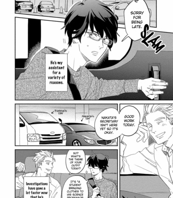 [MITSUKI Emi] Kobamanai Otoko [Eng] – Gay Manga sex 13