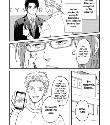 [MITSUKI Emi] Kobamanai Otoko [Eng] – Gay Manga sex 249