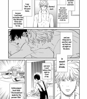 [MITSUKI Emi] Kobamanai Otoko [Eng] – Gay Manga sex 39