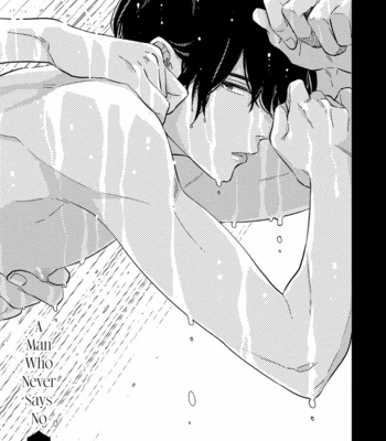 [MITSUKI Emi] Kobamanai Otoko [Eng] – Gay Manga sex 101