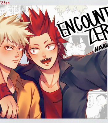 [Nanami] Encounter Zero – Boku no Hero Academia dj [Eng] – Gay Manga thumbnail 001