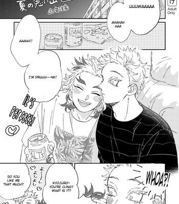 [muri] Natsu no Omoide – Kimetsu no Yaiba dj [ENG] – Gay Manga sex 2