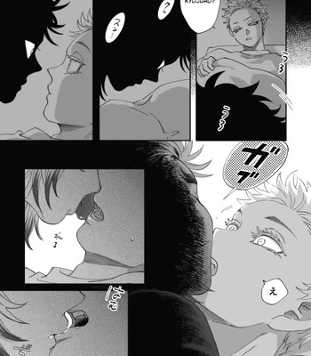 [muri] Natsu no Omoide – Kimetsu no Yaiba dj [ENG] – Gay Manga sex 22