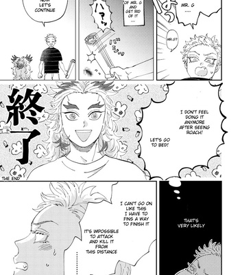 [muri] Natsu no Omoide – Kimetsu no Yaiba dj [ENG] – Gay Manga sex 8