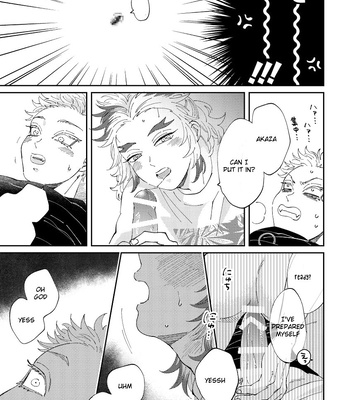 [muri] Natsu no Omoide – Kimetsu no Yaiba dj [ENG] – Gay Manga sex 10