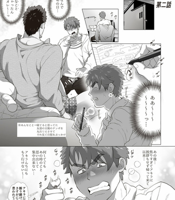 [Ochaocha Honpo (Chabashira Tatsukichi)] Friend’s dad [JP] (update p.14+15) – Gay Manga sex 17