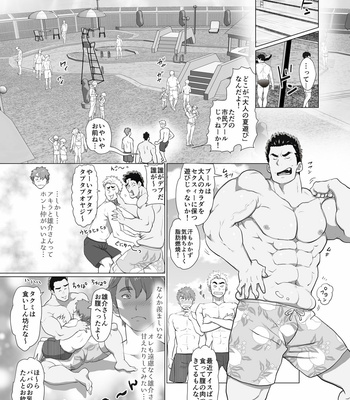 [Ochaocha Honpo (Chabashira Tatsukichi)] Friend’s dad [JP] (update p.14+15) – Gay Manga sex 37