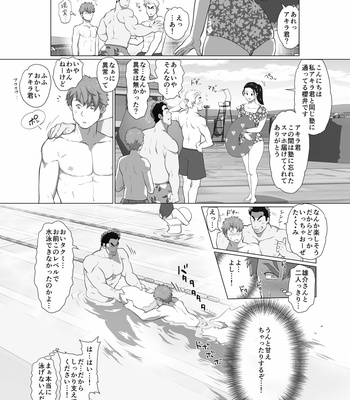 [Ochaocha Honpo (Chabashira Tatsukichi)] Friend’s dad [JP] (update p.14+15) – Gay Manga sex 38