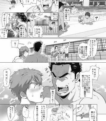 [Ochaocha Honpo (Chabashira Tatsukichi)] Friend’s dad [JP] (update p.14+15) – Gay Manga sex 40