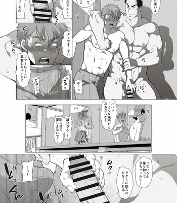[Ochaocha Honpo (Chabashira Tatsukichi)] Friend’s dad [JP] (update p.14+15) – Gay Manga sex 42