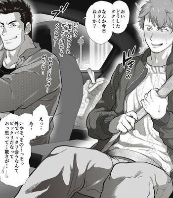[Ochaocha Honpo (Chabashira Tatsukichi)] Friend’s dad [JP] (update p.14+15) – Gay Manga sex 67