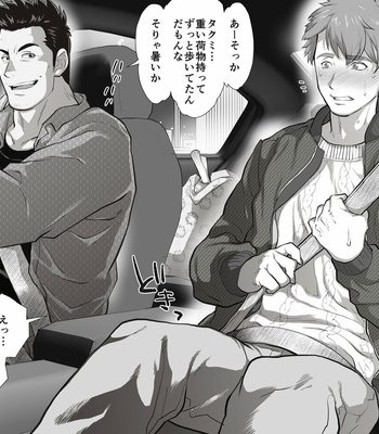 [Ochaocha Honpo (Chabashira Tatsukichi)] Friend’s dad [JP] (update p.14+15) – Gay Manga sex 69