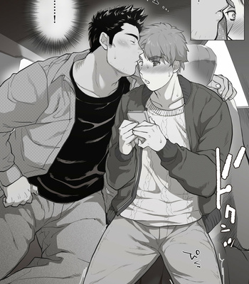 [Ochaocha Honpo (Chabashira Tatsukichi)] Friend’s dad [JP] (update p.14+15) – Gay Manga sex 77