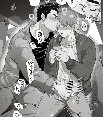 [Ochaocha Honpo (Chabashira Tatsukichi)] Friend’s dad [JP] (update p.14+15) – Gay Manga sex 83