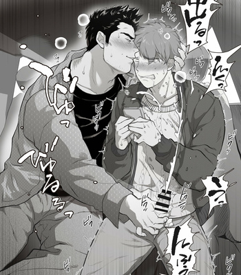 [Ochaocha Honpo (Chabashira Tatsukichi)] Friend’s dad [JP] (update p.14+15) – Gay Manga sex 84