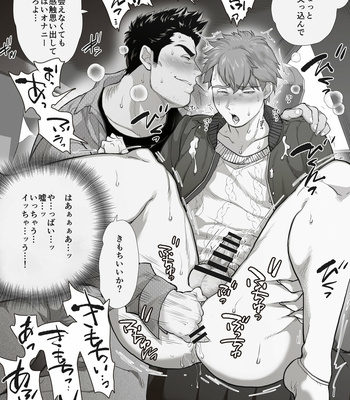 [Ochaocha Honpo (Chabashira Tatsukichi)] Friend’s dad [JP] (update p.14+15) – Gay Manga sex 96