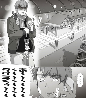 [Ochaocha Honpo (Chabashira Tatsukichi)] Friend’s dad [JP] (update p.14+15) – Gay Manga sex 110