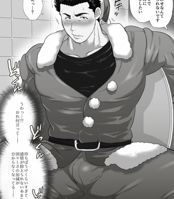 [Ochaocha Honpo (Chabashira Tatsukichi)] Friend’s dad [JP] (update p.14+15) – Gay Manga sex 117