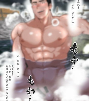 [Ochaocha Honpo (Chabashira Tatsukichi)] Friend’s dad [JP] (update p.14+15) – Gay Manga sex 146