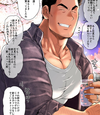 [Ochaocha Honpo (Chabashira Tatsukichi)] Friend’s dad [JP] (update p.14+15) – Gay Manga sex 386