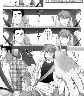 [Ochaocha Honpo (Chabashira Tatsukichi)] Friend’s dad [JP] (update p.14+15) – Gay Manga sex 284