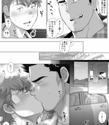 [Ochaocha Honpo (Chabashira Tatsukichi)] Friend’s dad [JP] (update p.14+15) – Gay Manga sex 285