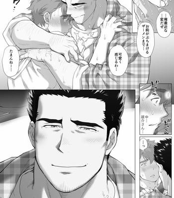 [Ochaocha Honpo (Chabashira Tatsukichi)] Friend’s dad [JP] (update p.14+15) – Gay Manga sex 292