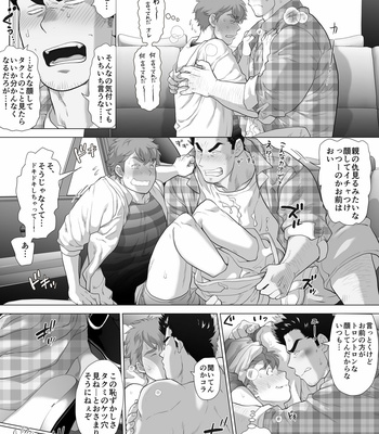 [Ochaocha Honpo (Chabashira Tatsukichi)] Friend’s dad [JP] (update p.14+15) – Gay Manga sex 294