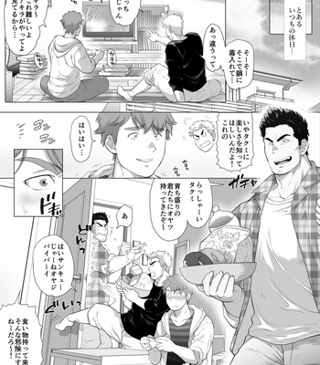 [Ochaocha Honpo (Chabashira Tatsukichi)] Friend’s dad [JP] (update p.14+15) – Gay Manga sex 277