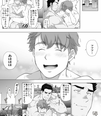 [Ochaocha Honpo (Chabashira Tatsukichi)] Friend’s dad [JP] (update p.14+15) – Gay Manga sex 312