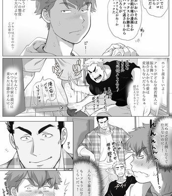 [Ochaocha Honpo (Chabashira Tatsukichi)] Friend’s dad [JP] (update p.14+15) – Gay Manga sex 278