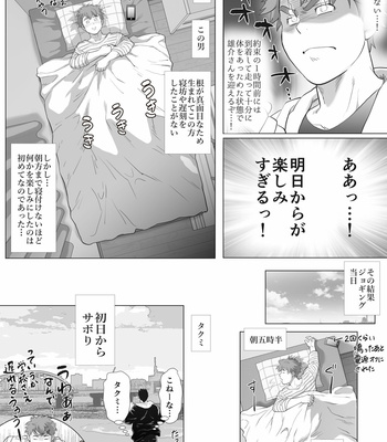 [Ochaocha Honpo (Chabashira Tatsukichi)] Friend’s dad [JP] (update p.14+15) – Gay Manga sex 314