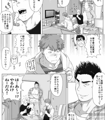 [Ochaocha Honpo (Chabashira Tatsukichi)] Friend’s dad [JP] (update p.14+15) – Gay Manga sex 279