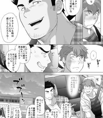 [Ochaocha Honpo (Chabashira Tatsukichi)] Friend’s dad [JP] (update p.14+15) – Gay Manga sex 283