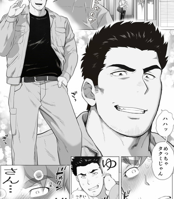[Ochaocha Honpo (Chabashira Tatsukichi)] Friend’s dad [JP] (update p.14+15) – Gay Manga sex 242