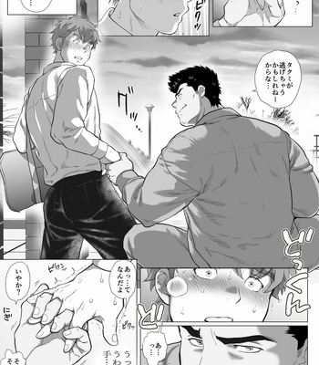 [Ochaocha Honpo (Chabashira Tatsukichi)] Friend’s dad [JP] (update p.14+15) – Gay Manga sex 246