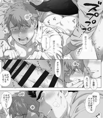 [Ochaocha Honpo (Chabashira Tatsukichi)] Friend’s dad [JP] (update p.14+15) – Gay Manga sex 261