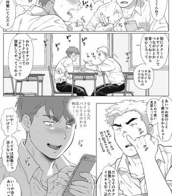 [Ochaocha Honpo (Chabashira Tatsukichi)] Friend’s dad [JP] (update p.14+15) – Gay Manga sex 238