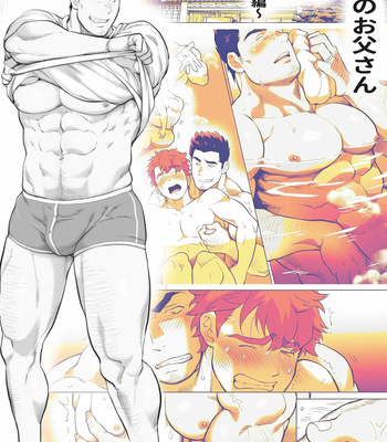 [Ochaocha Honpo (Chabashira Tatsukichi)] Friend’s dad [JP] (update p.14+15) – Gay Manga sex 315
